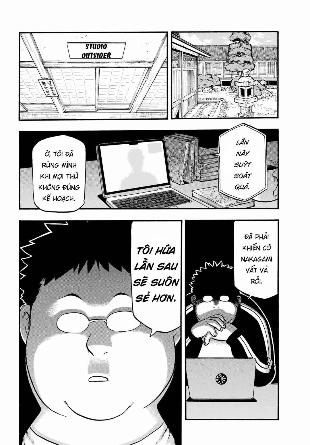 Yomi no Tsugai Chapter 12 - Page 22