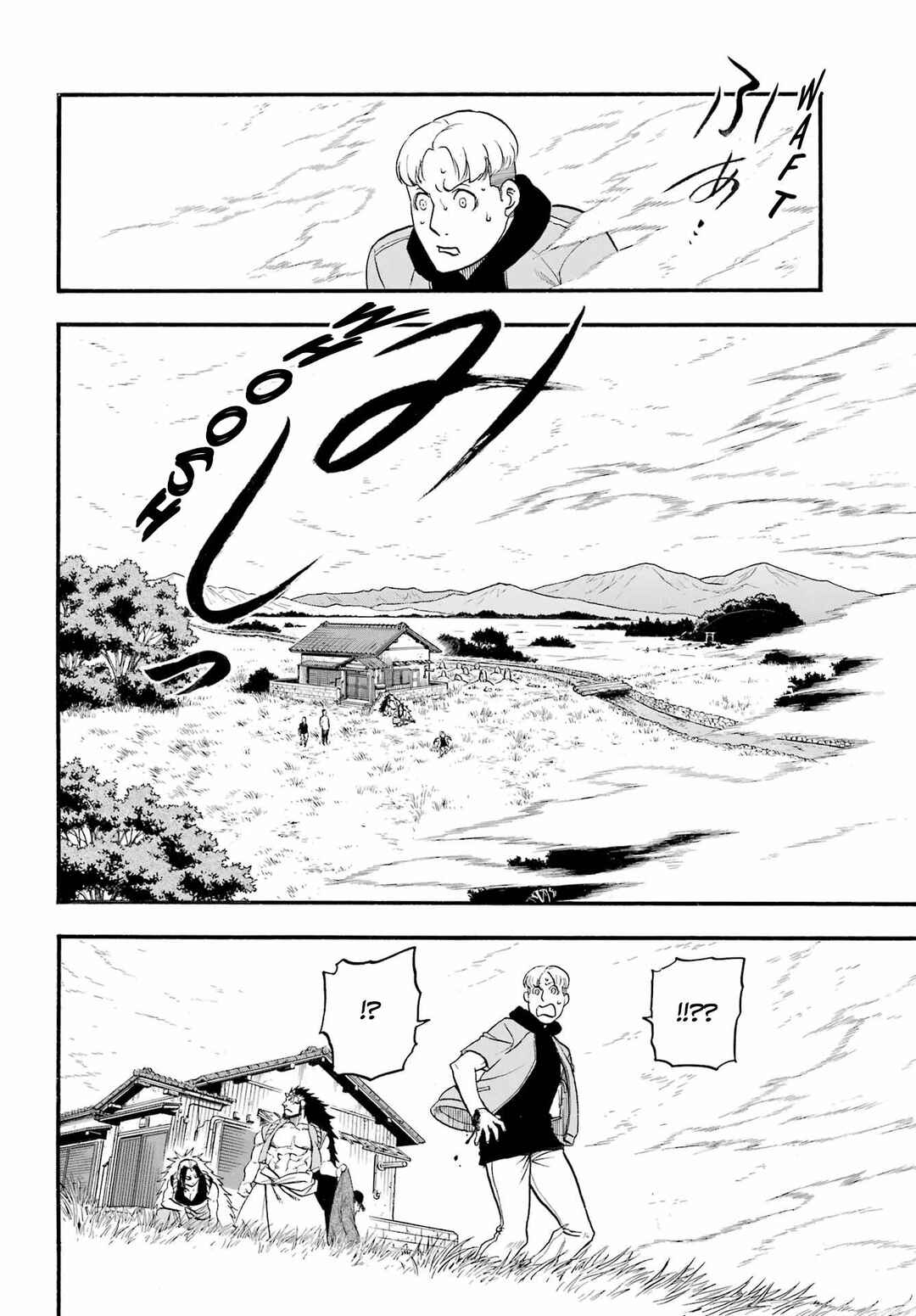 Yomi no Tsugai Chapter 12 - Page 30