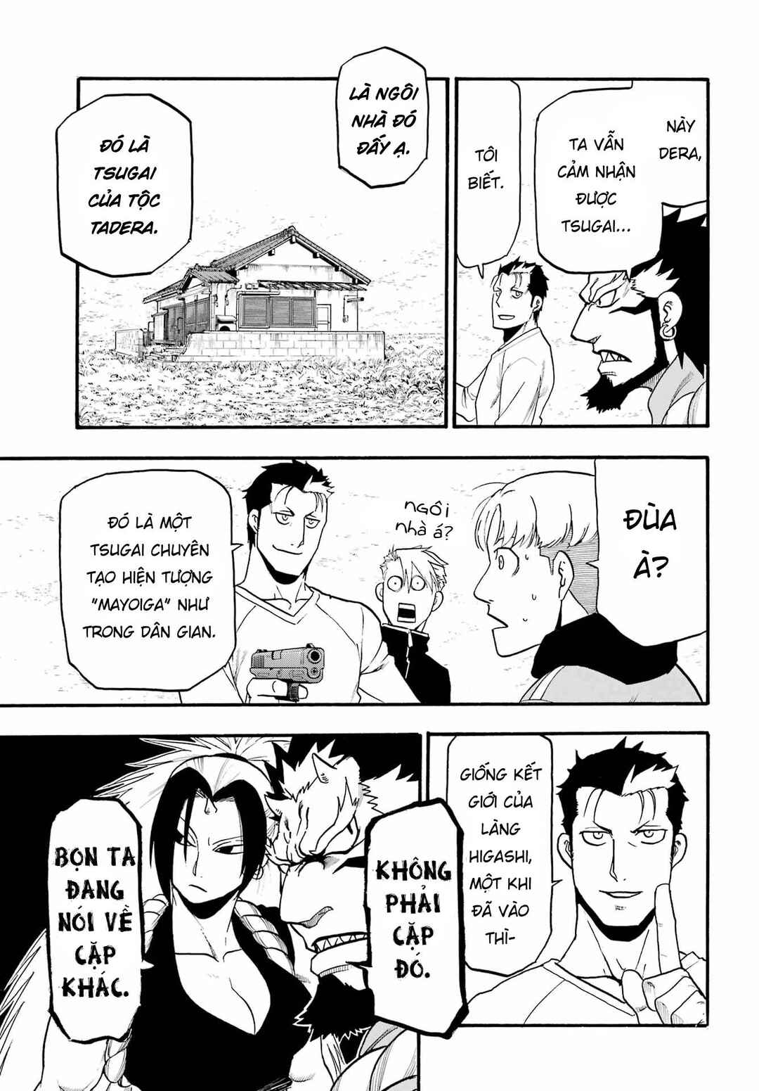 Yomi no Tsugai Chapter 12 - Page 33