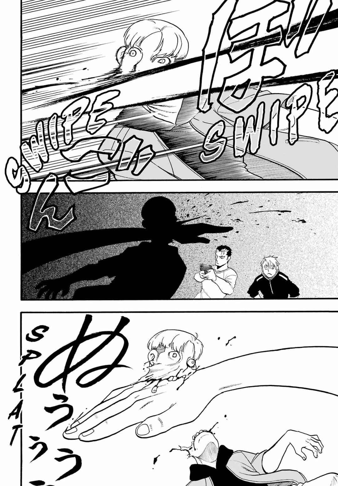 Yomi no Tsugai Chapter 12 - Page 34
