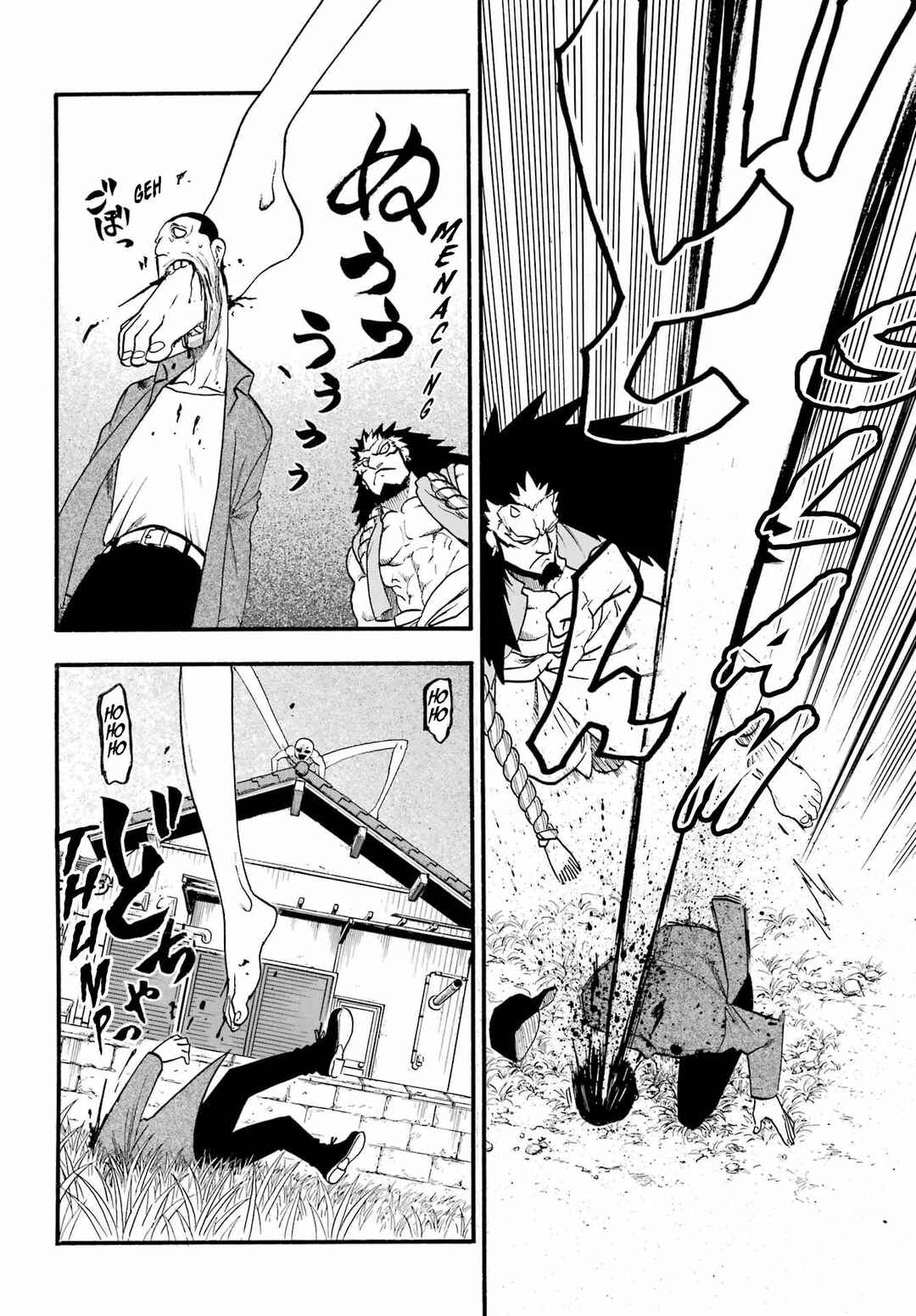 Yomi no Tsugai Chapter 12 - Page 36
