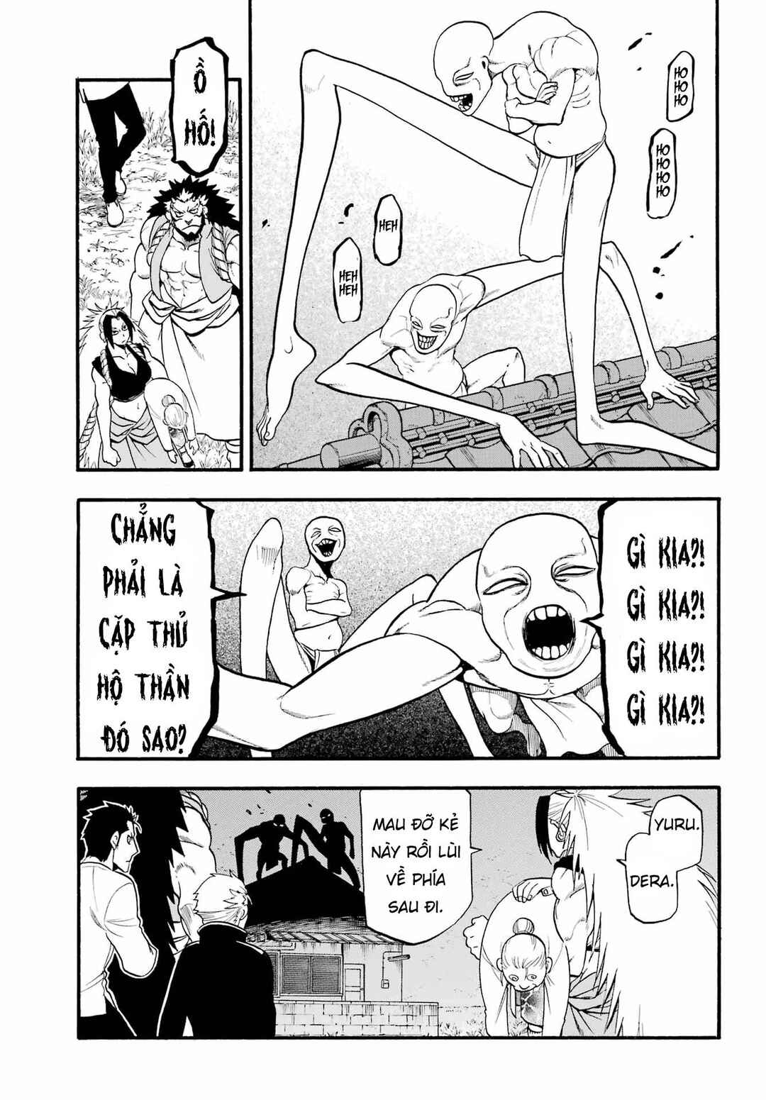Yomi no Tsugai Chapter 12 - Page 37