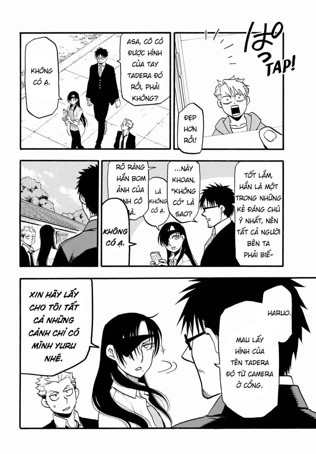 Yomi no Tsugai Chapter 12 - Page 4