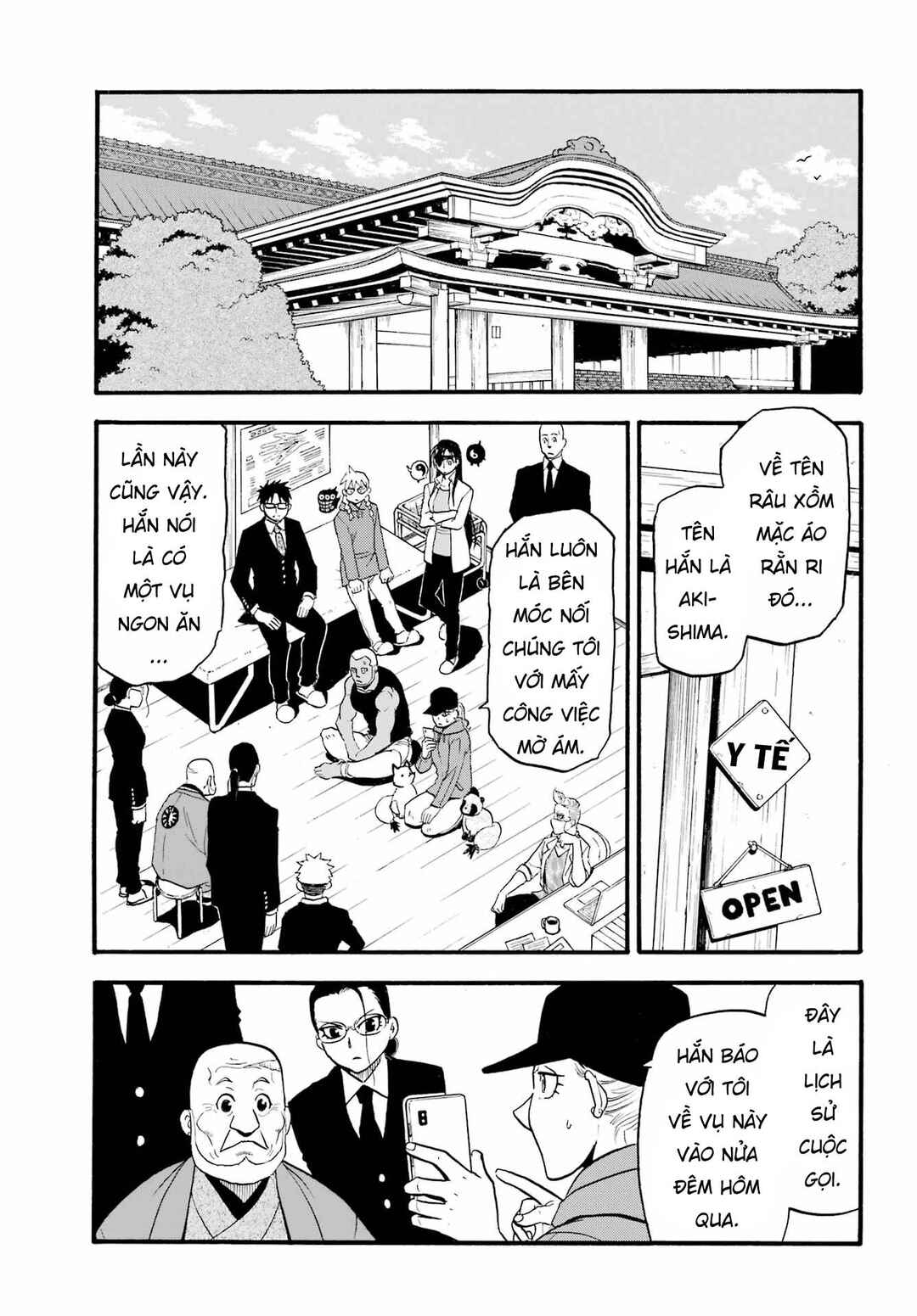 Yomi no Tsugai Chapter 12 - Page 5