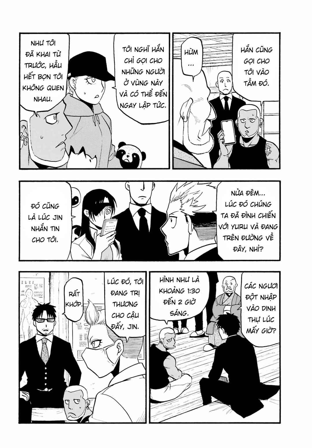 Yomi no Tsugai Chapter 12 - Page 6
