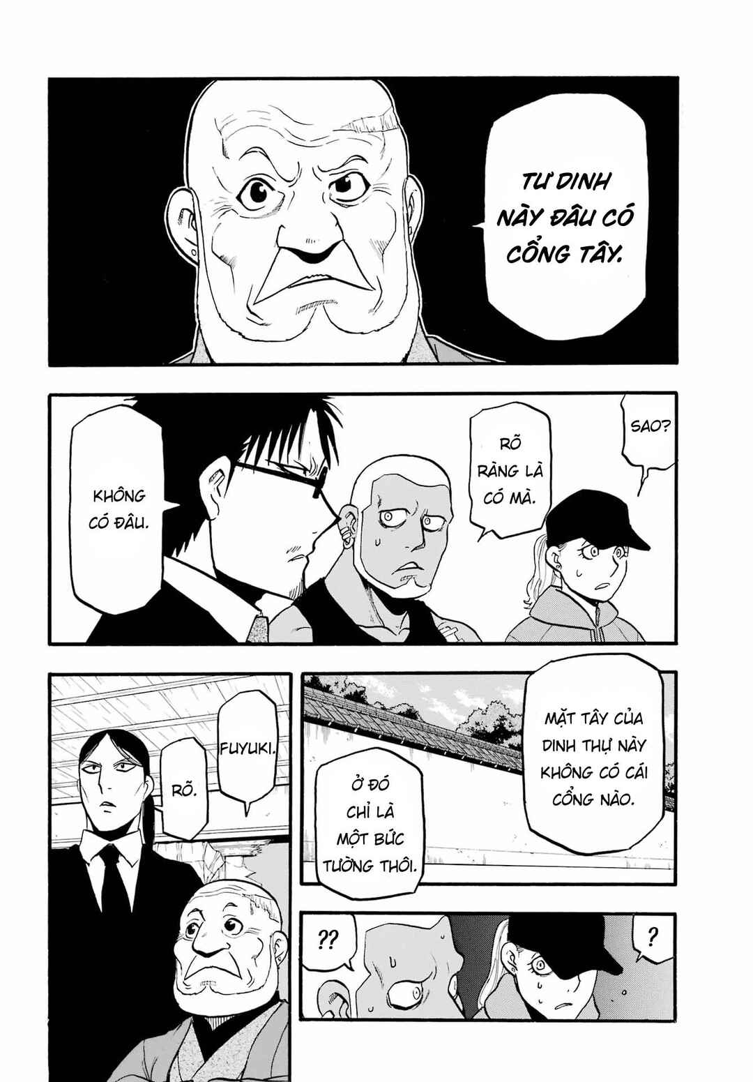 Yomi no Tsugai Chapter 12 - Page 8