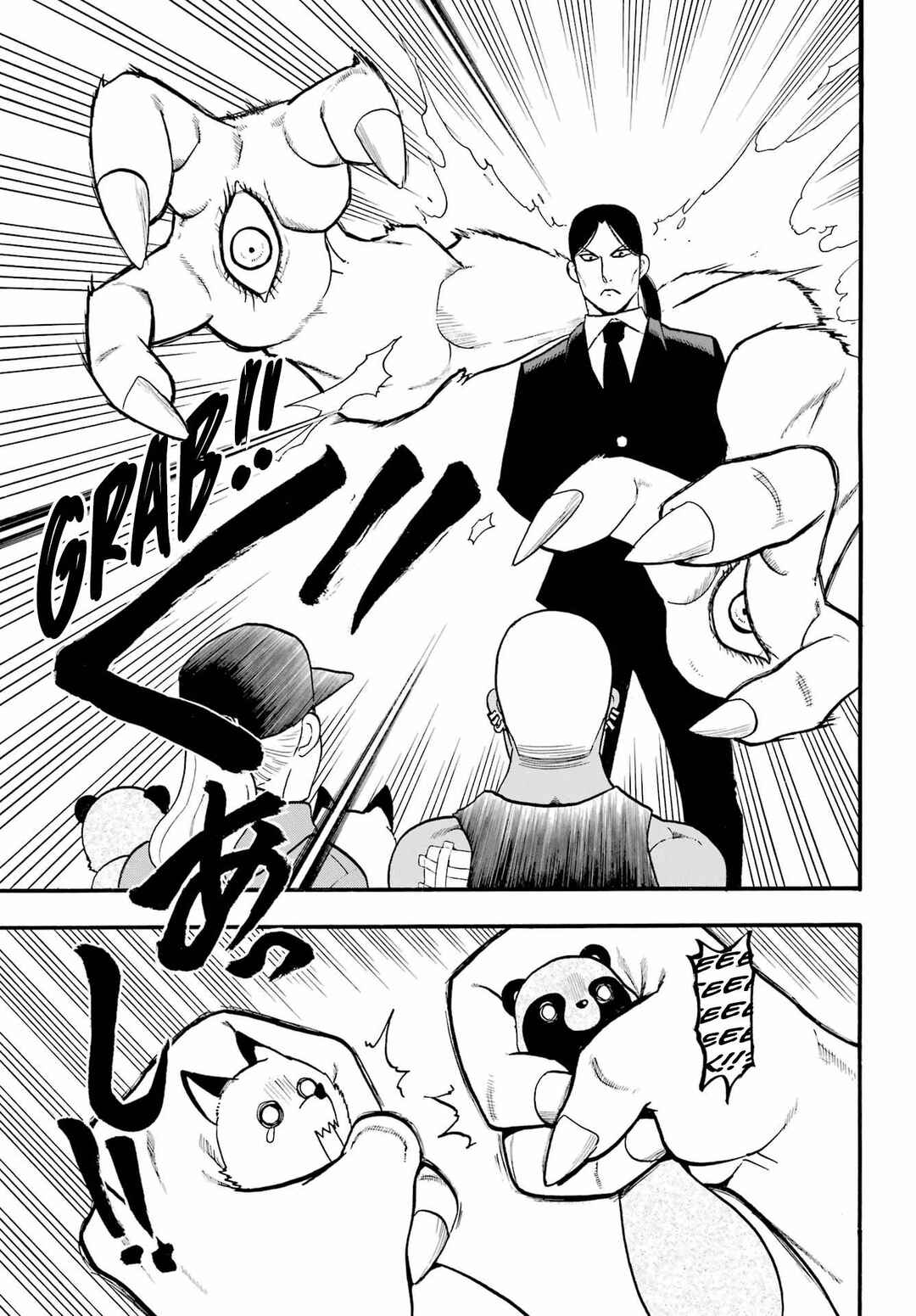 Yomi no Tsugai Chapter 12 - Page 9