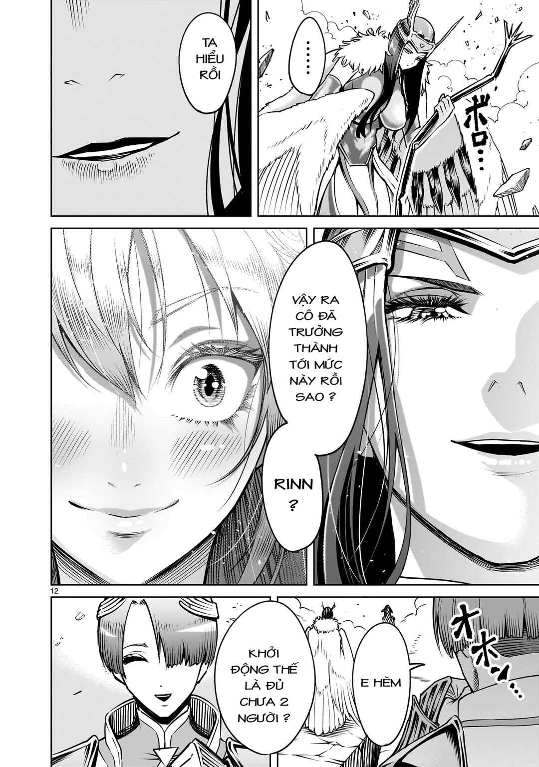 Rosen Garten Saga Chapter 85.2 - Page 10