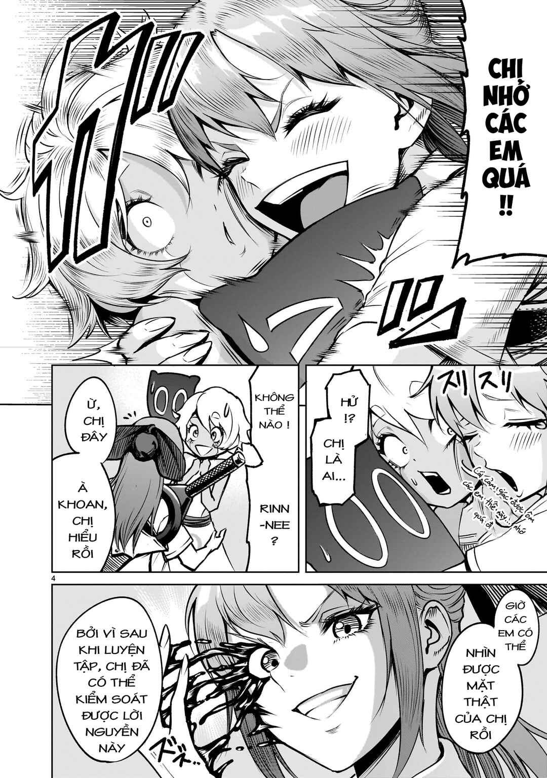 Rosen Garten Saga Chapter 85.2 - Page 2