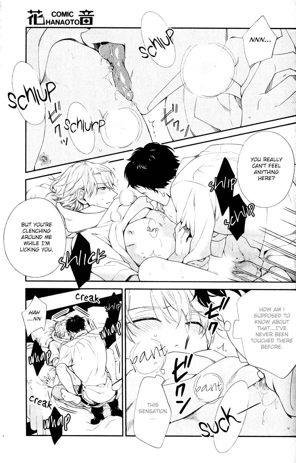 Ore to Anta no Aishou wa Chapter 1 - Page 23