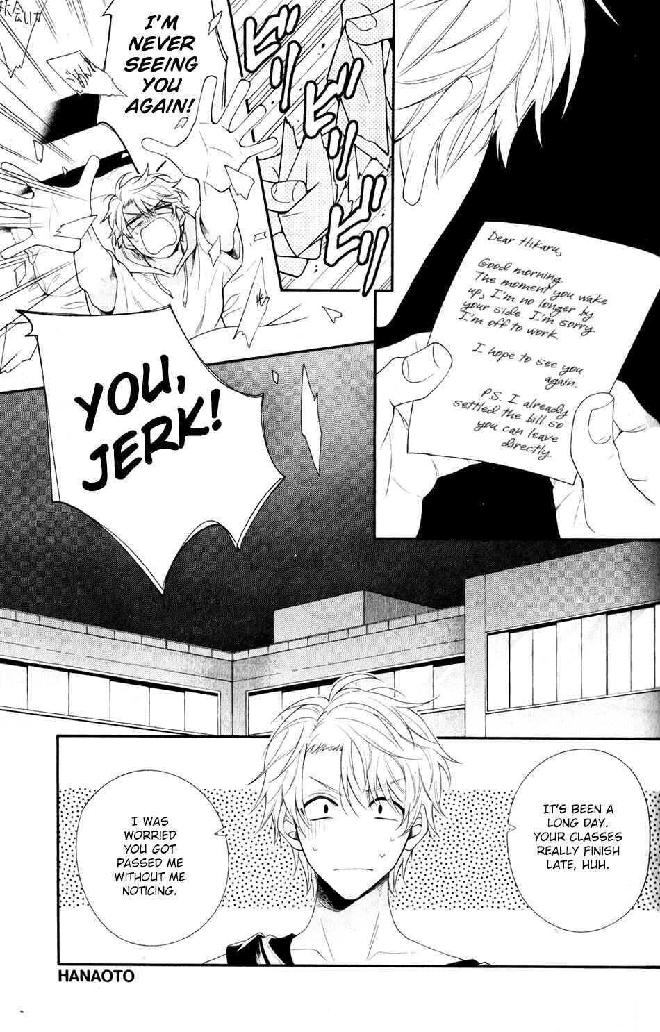 Ore to Anta no Aishou wa Chapter 1 - Page 27