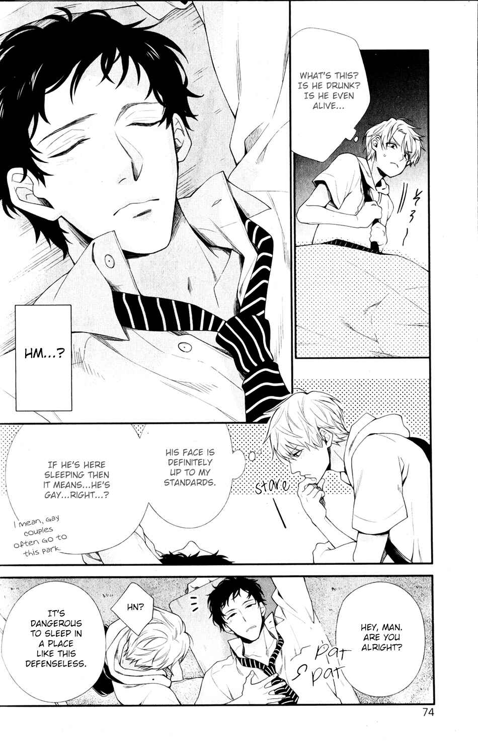 Ore to Anta no Aishou wa Chapter 1 - Page 6