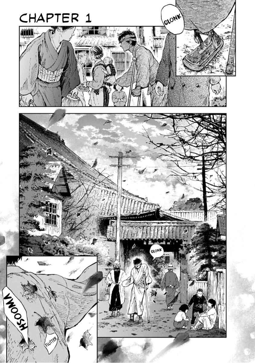 Jamijami Chapter 1 - Page 1