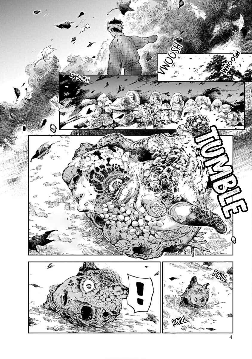 Jamijami Chapter 1 - Page 2