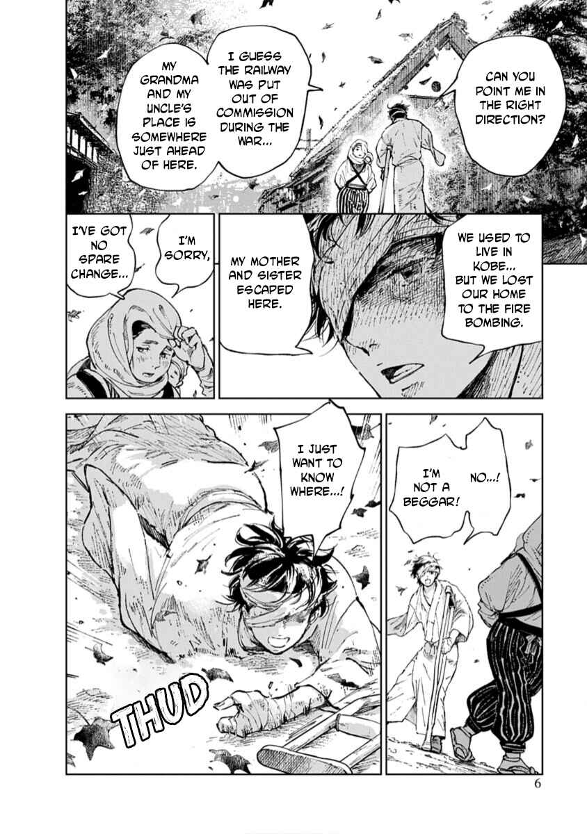 Jamijami Chapter 1 - Page 4