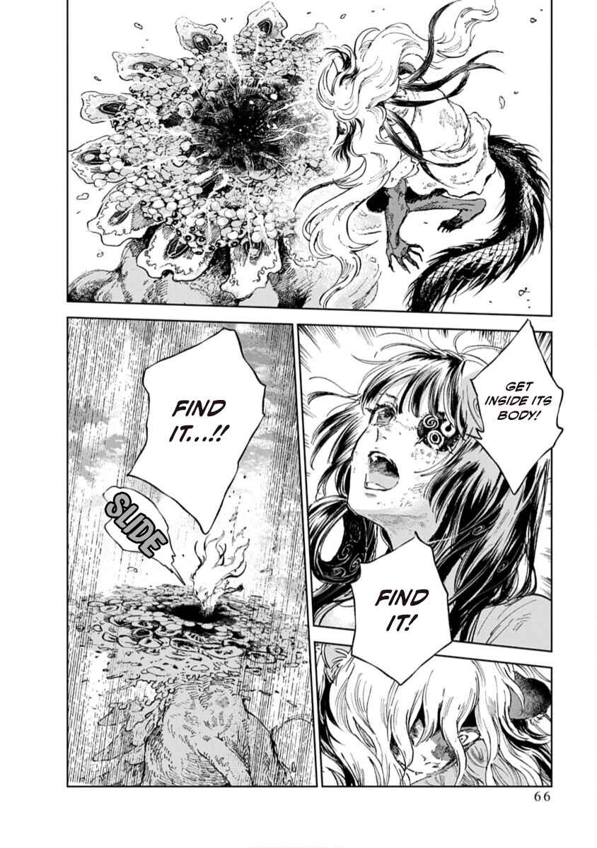 Jamijami Chapter 1 - Page 64