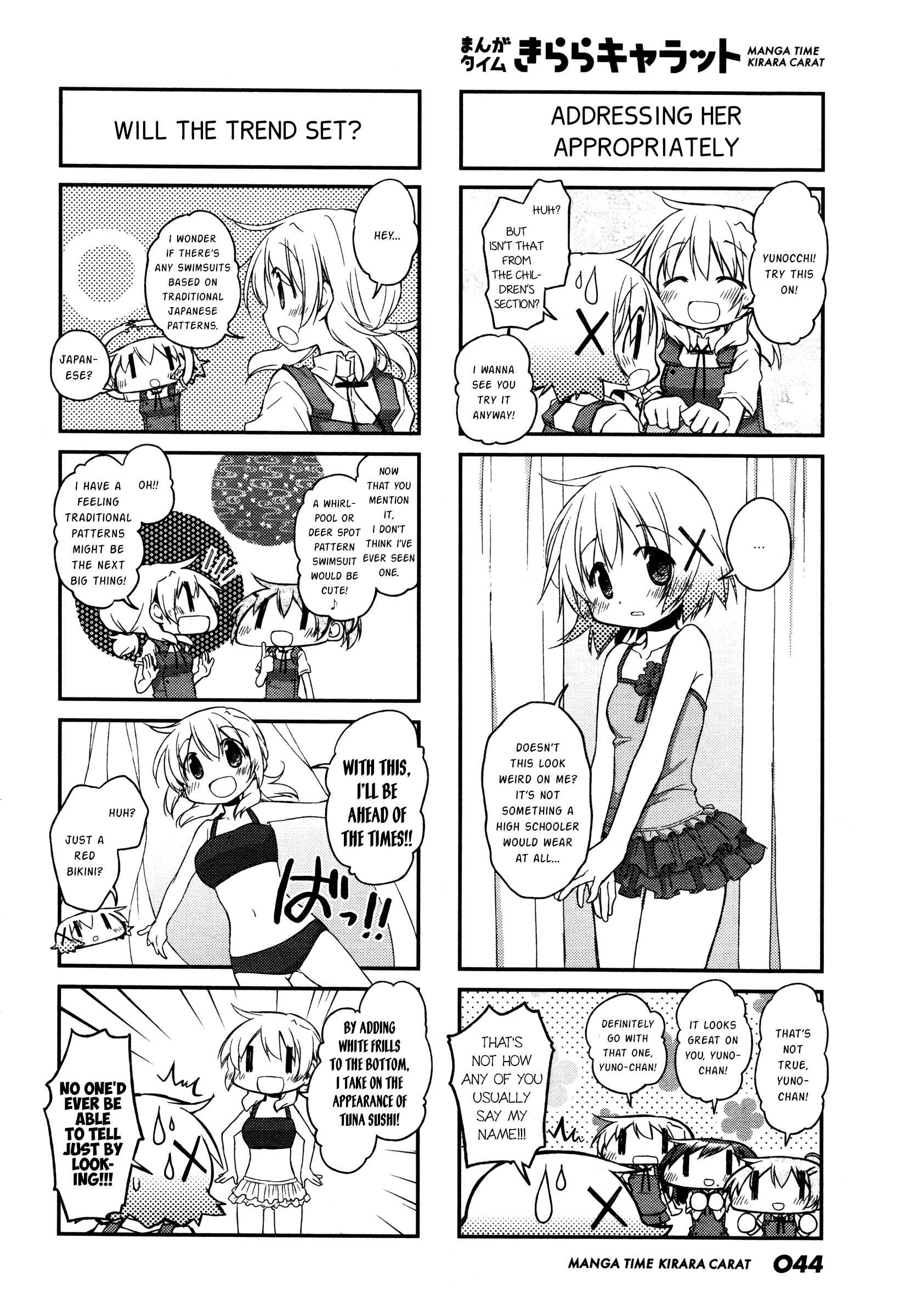 Hidamari Sketch Chapter 129 - Page 4