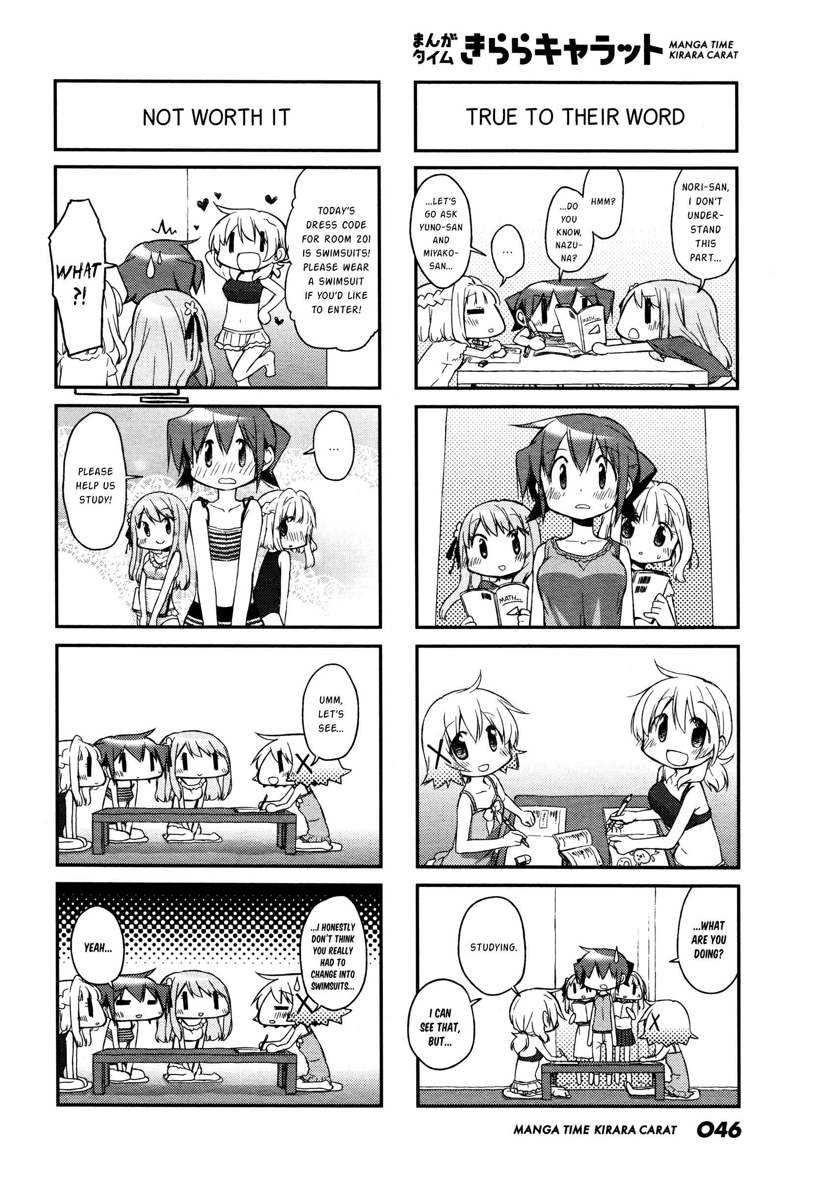 Hidamari Sketch Chapter 129 - Page 6