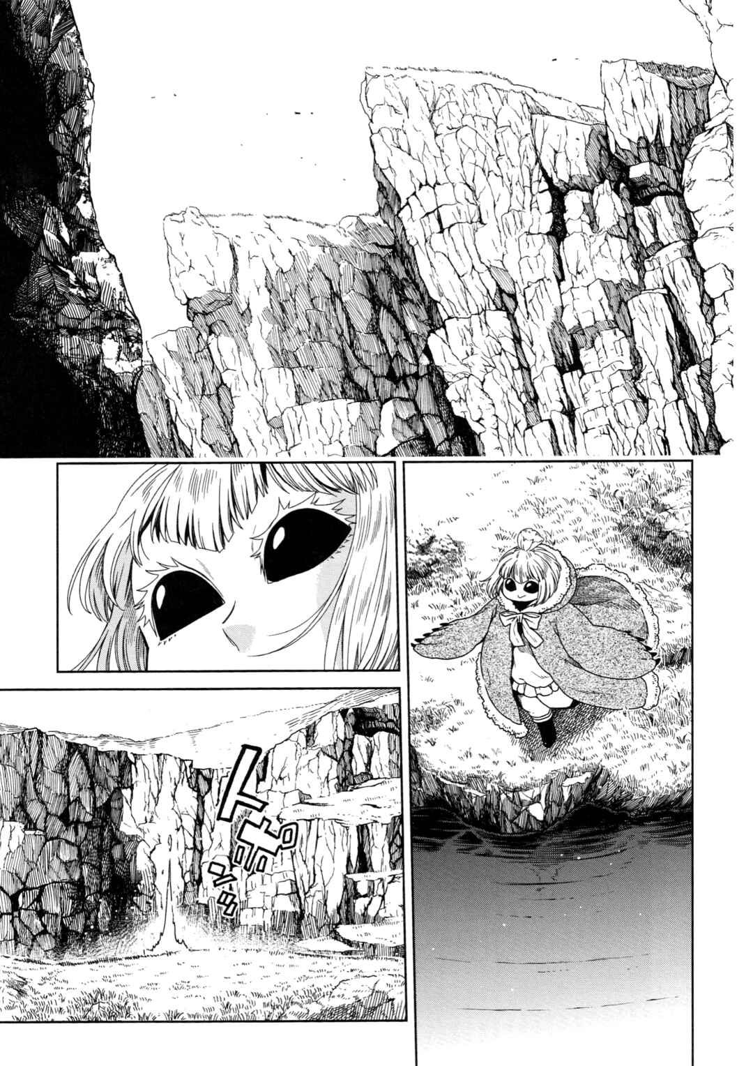 The Ancient Magus' Bride Chapter 94.5 - Page 2