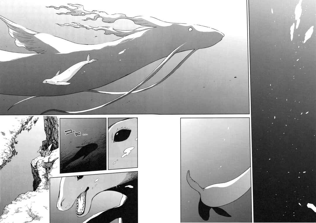 The Ancient Magus' Bride Chapter 94.5 - Page 3