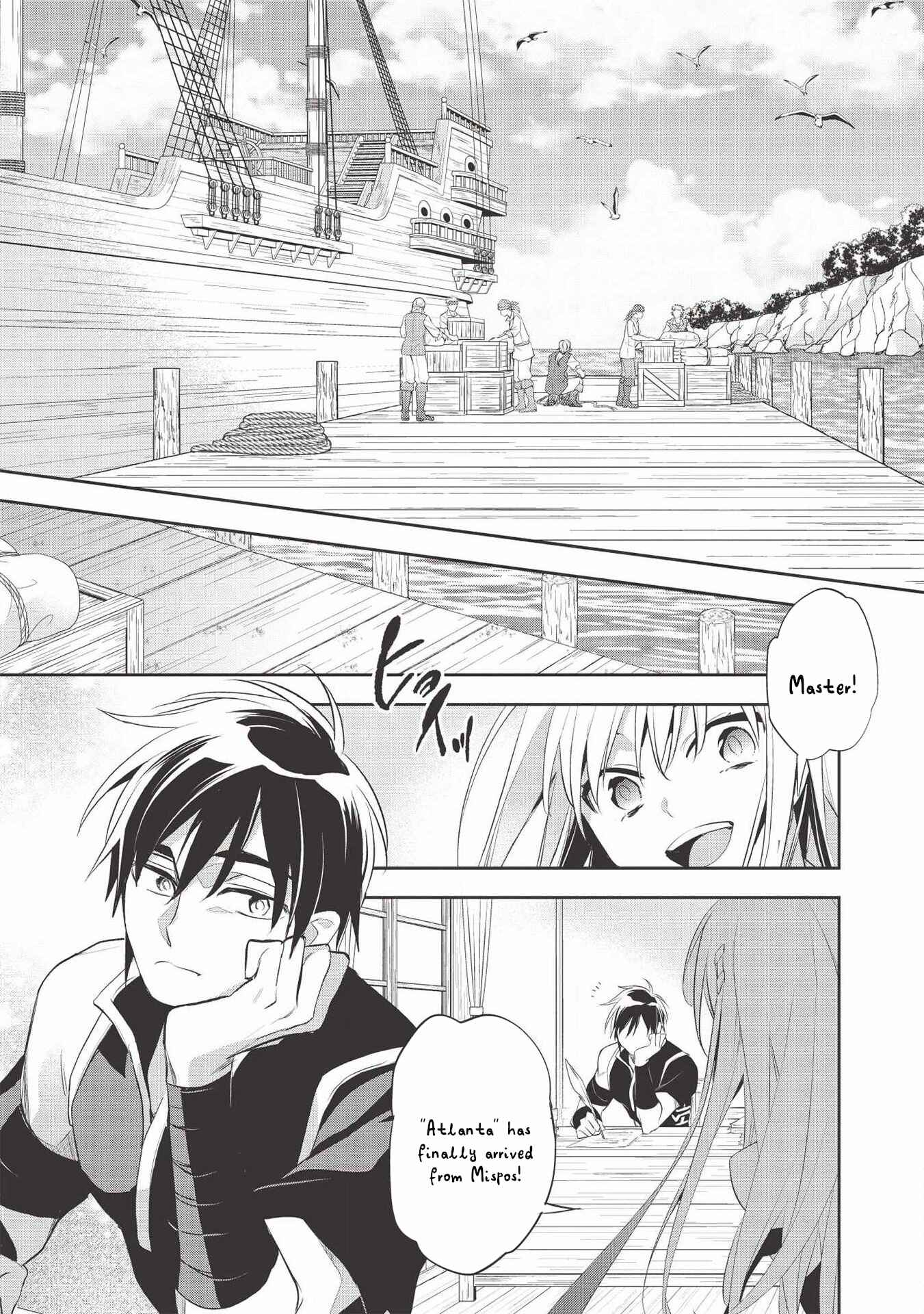 Wortenia Senki Chapter 37 - Page 2