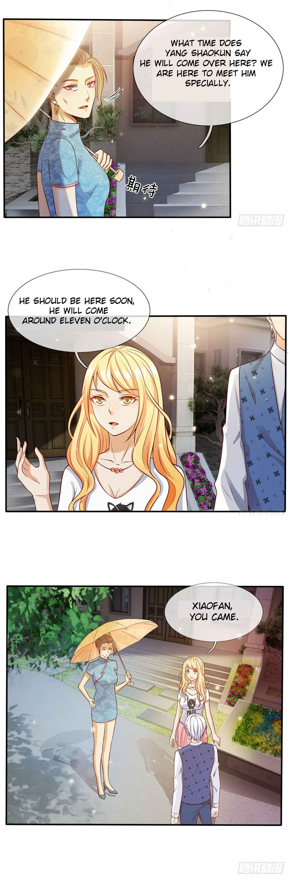 Wǒ Shì Dà Xiānzūn Chapter 14 - Page 1