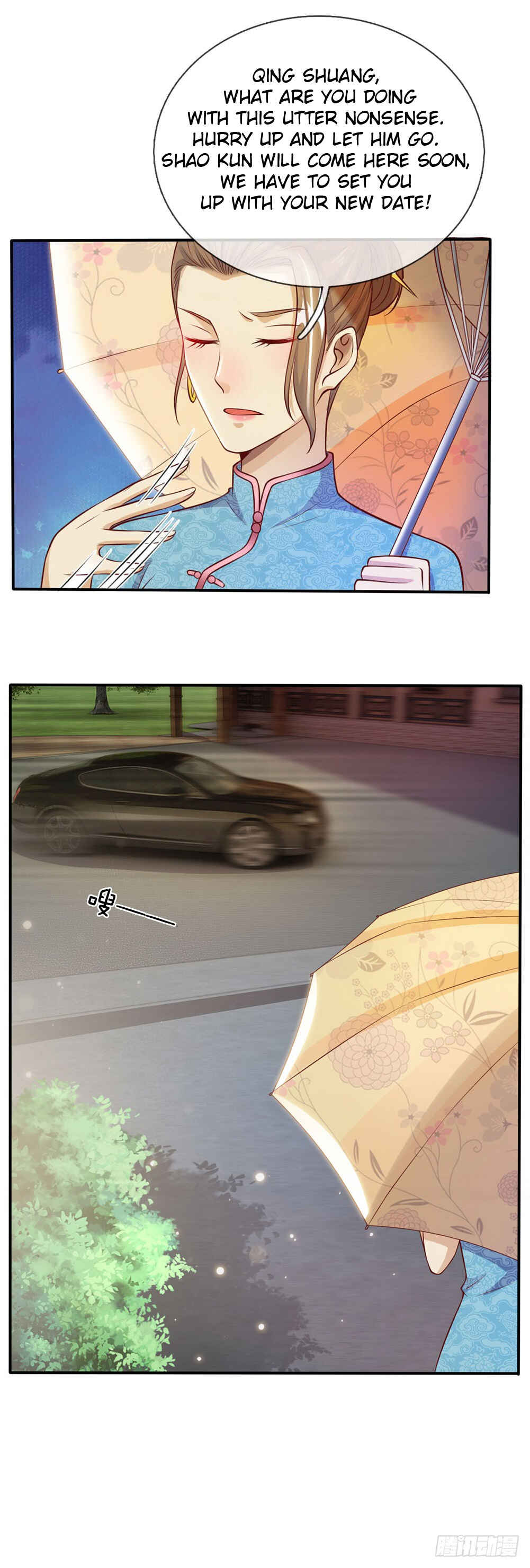 Wǒ Shì Dà Xiānzūn Chapter 14 - Page 6