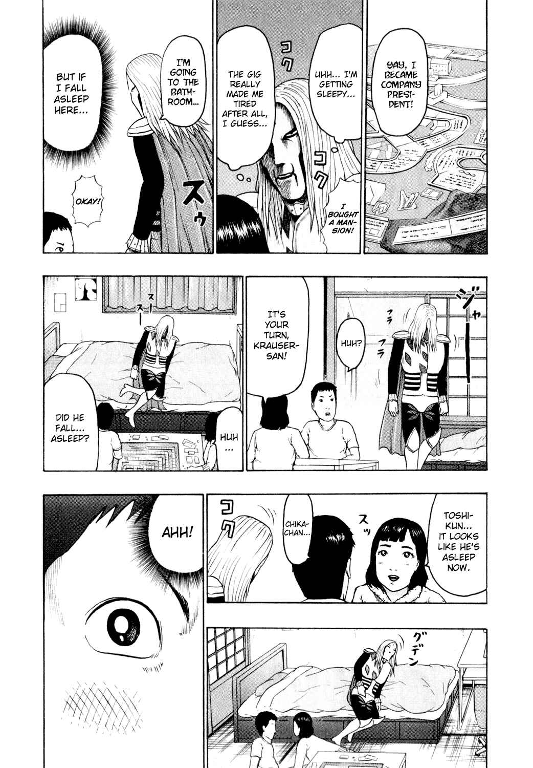 Detroit Metal City Chapter 78 - Page 14