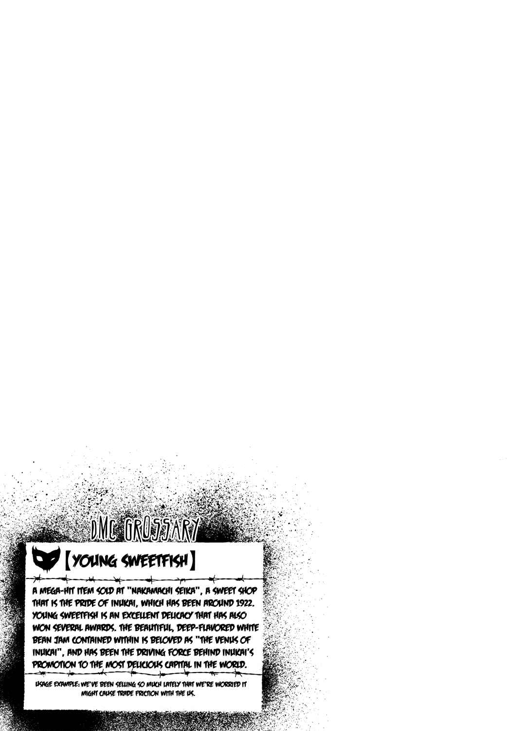 Detroit Metal City Chapter 78 - Page 16