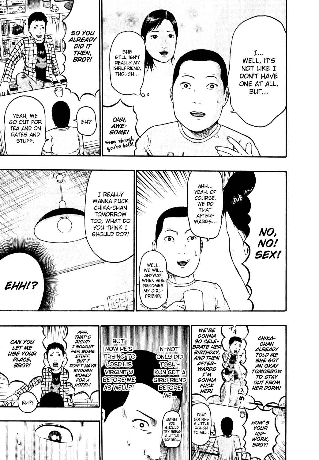 Detroit Metal City Chapter 78 - Page 5