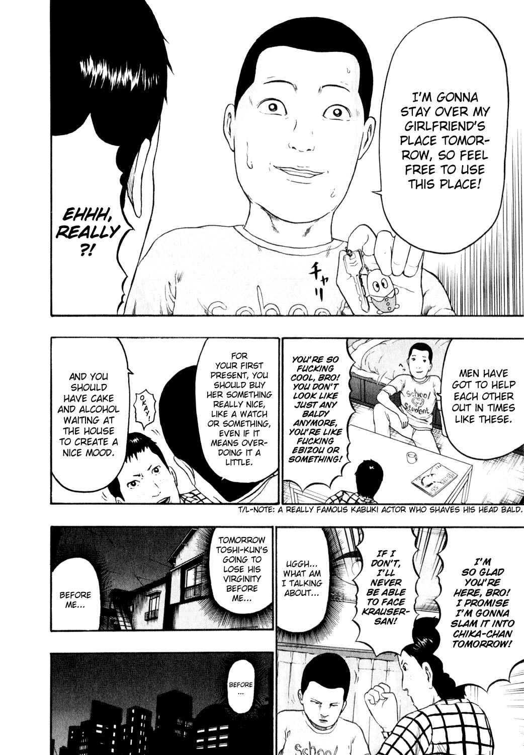 Detroit Metal City Chapter 78 - Page 6