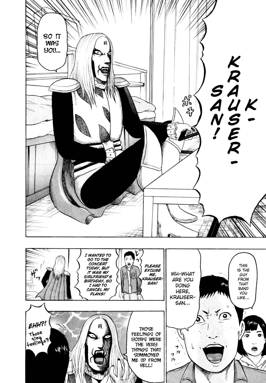 Detroit Metal City Chapter 78 - Page 8