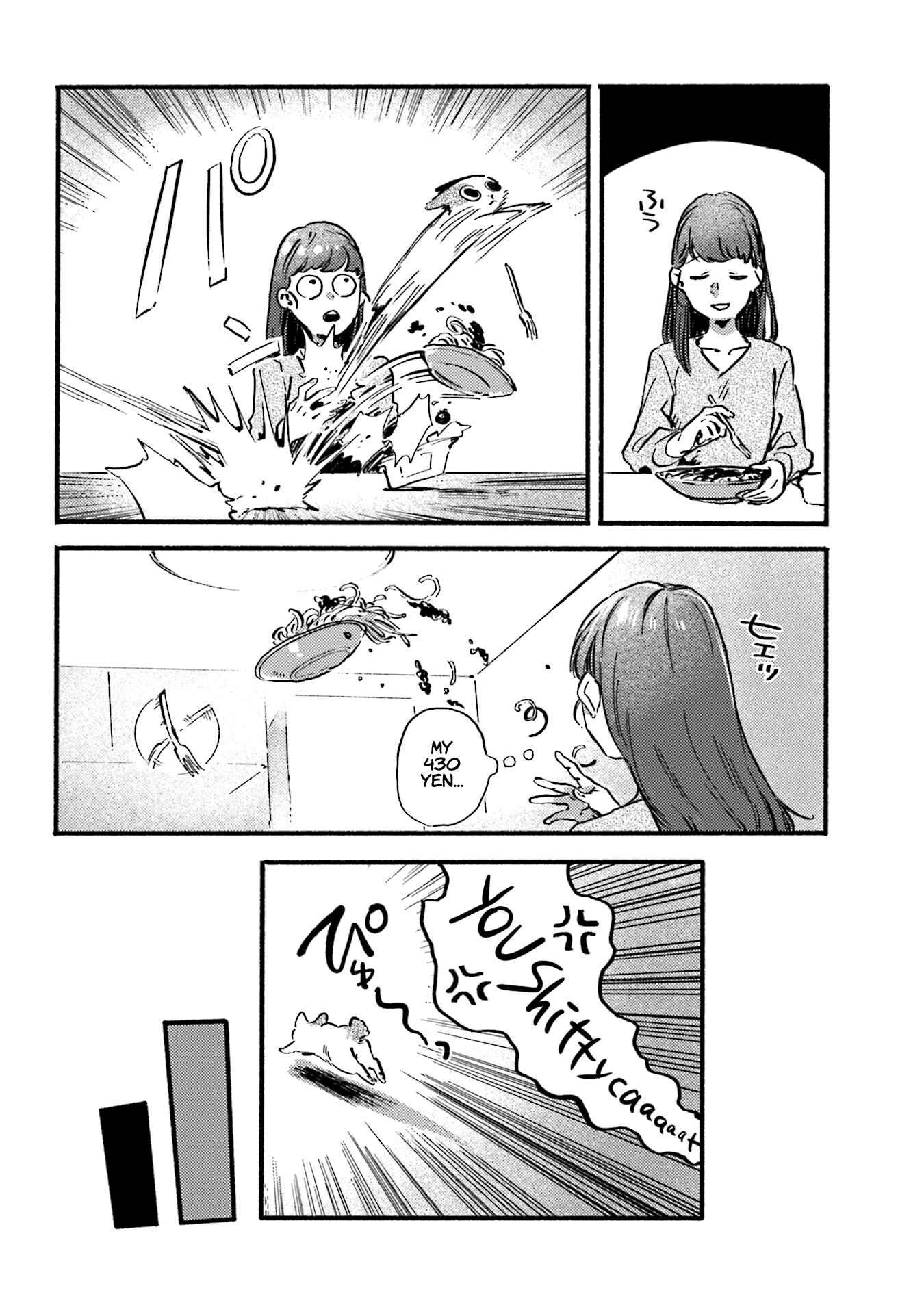 NekoDamari Chapter 13 - Page 4