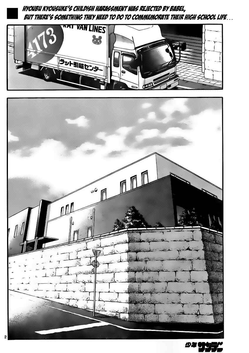 Zettai Karen Children Chapter 393 - Page 2