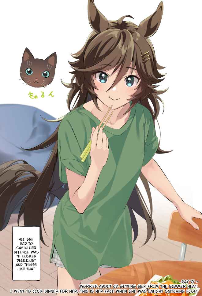 Uma Musume Pretty Derby - 100 nichigo Cb no tantō ni naru tore-na- Chapter 77 - Page 1