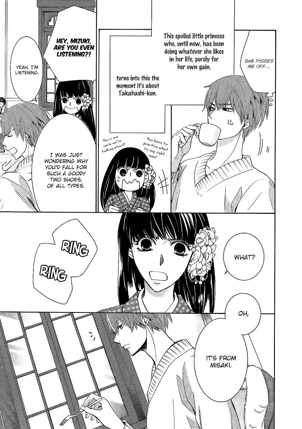 Junjou Romantica Chapter 80.6 - Page 10