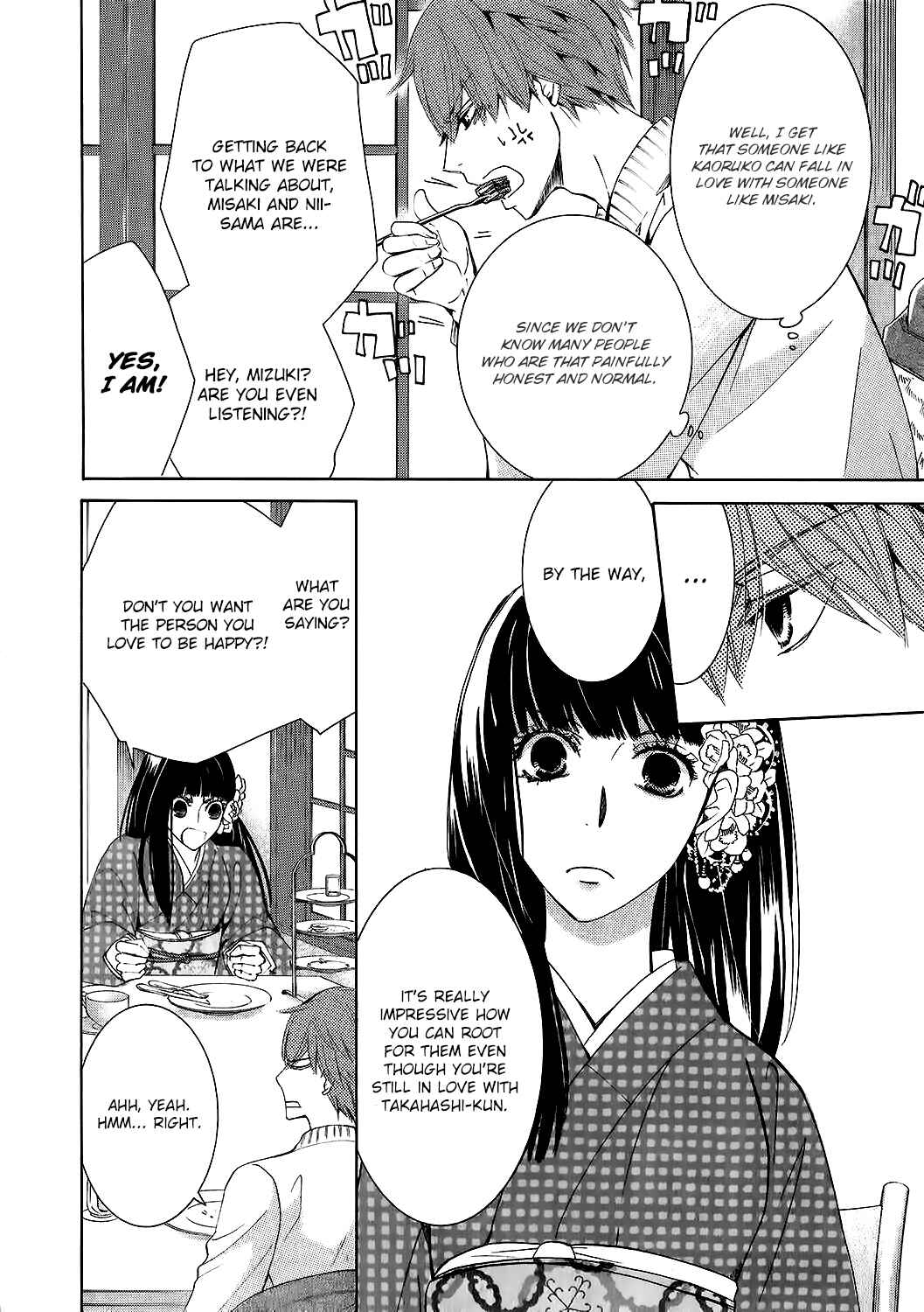 Junjou Romantica Chapter 80.6 - Page 17