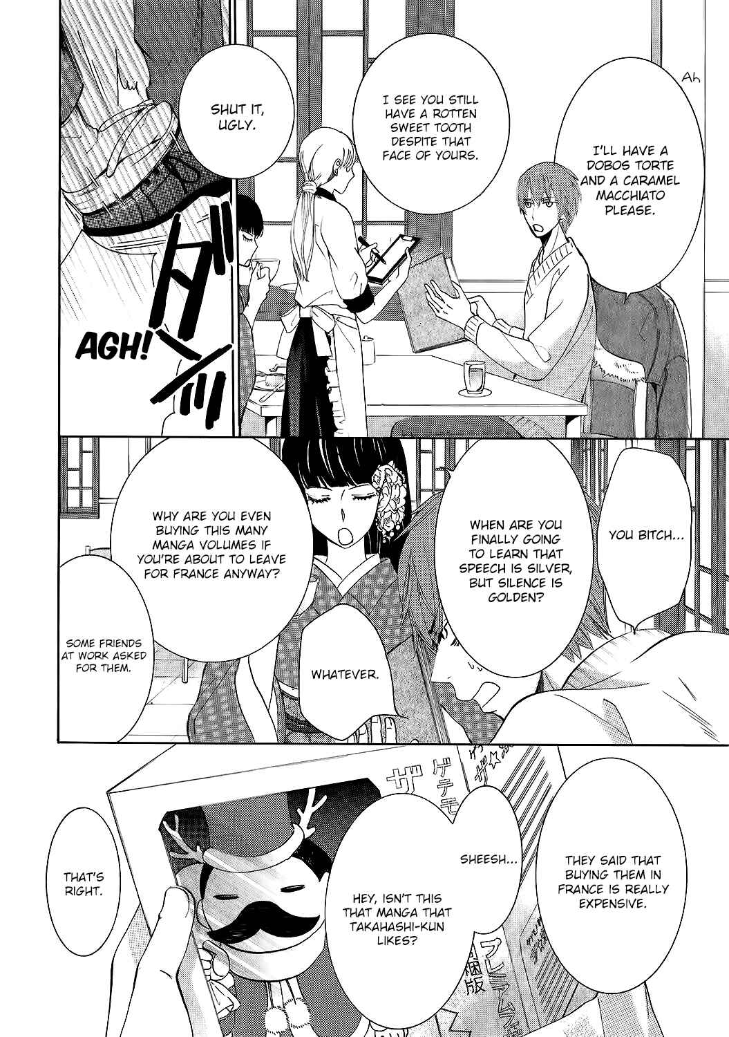 Junjou Romantica Chapter 80.6 - Page 5