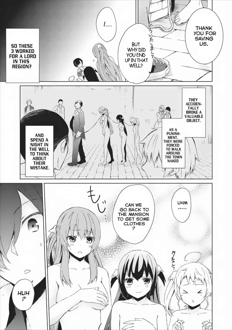 Shingan no Yuusha Chapter 2 - Page 2