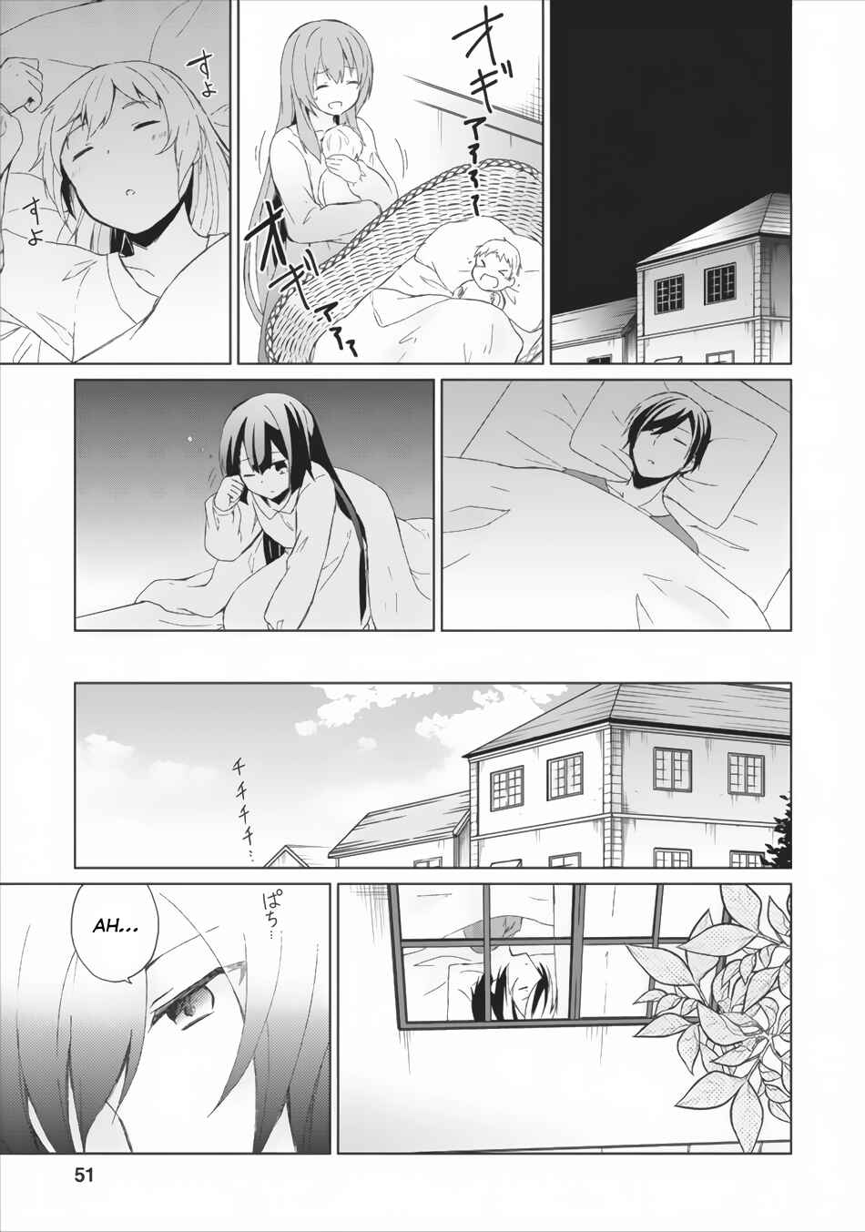 Shingan no Yuusha Chapter 2 - Page 20