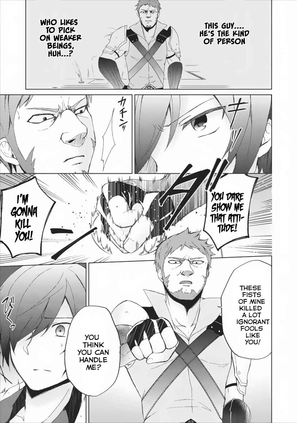 Shingan no Yuusha Chapter 2 - Page 24
