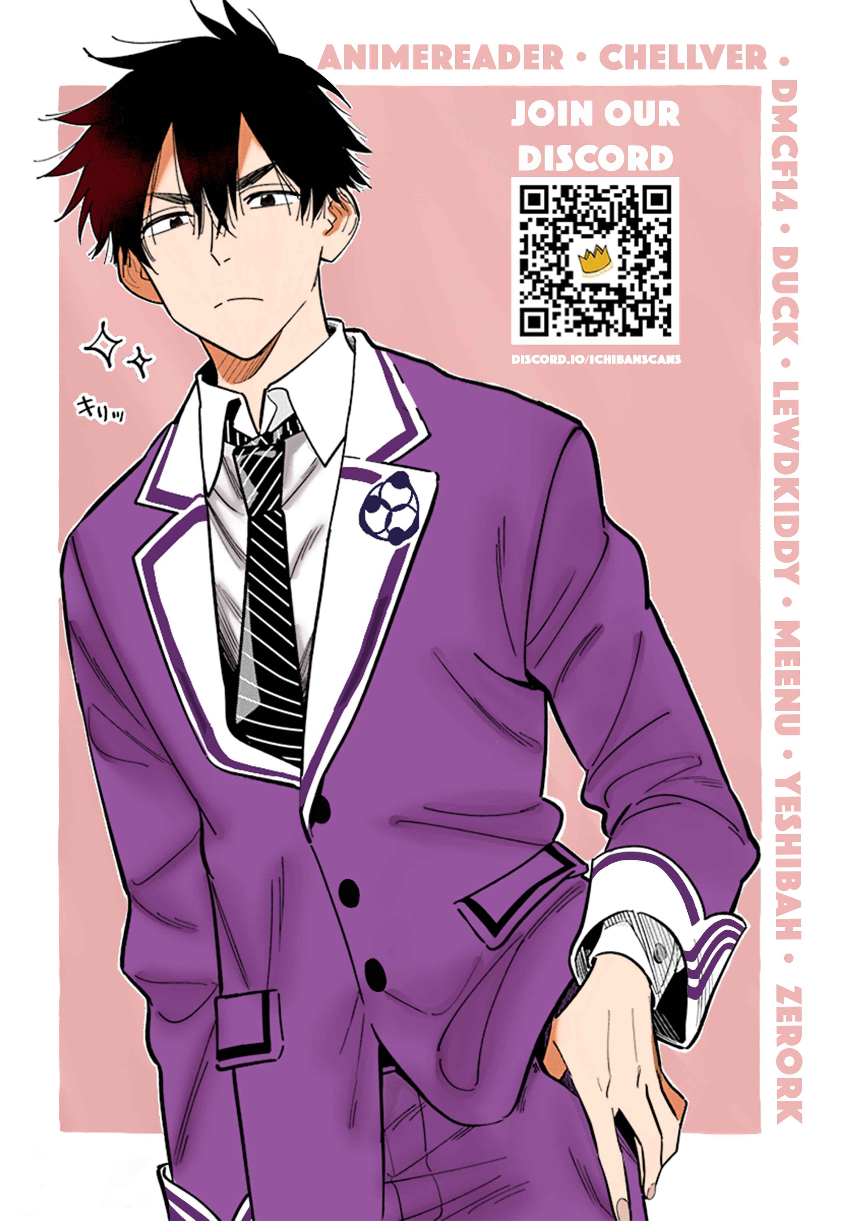 Shiunji-ke no Kodomotachi Chapter 7.5 - Page 10