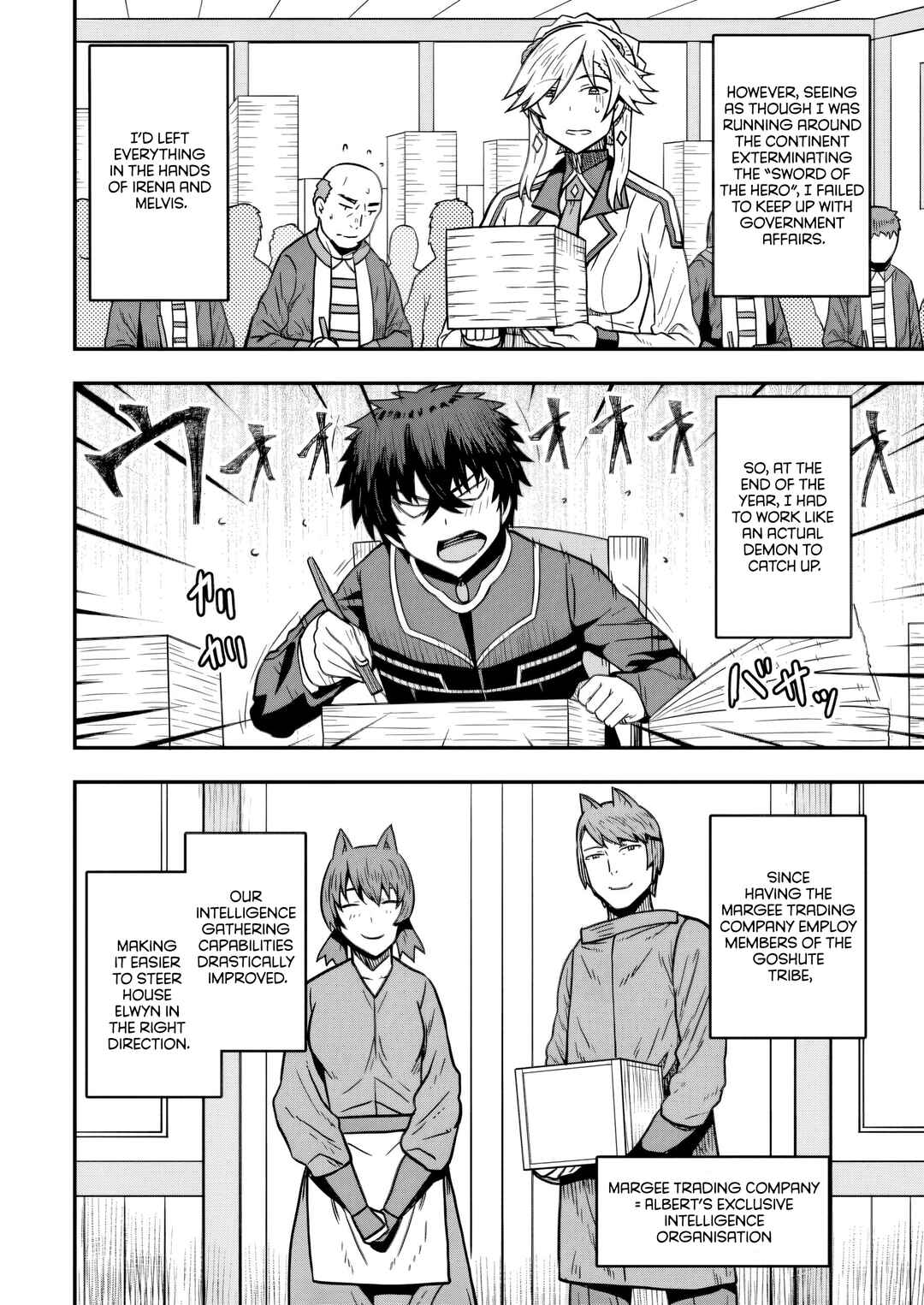 Isekai Saikyou no Yome desu ga, Yoru no Tatakai wa Ore no Hou ga Tsuyoi You desu - Chiryaku wo Ikashite Nariagaru Harem Senki Chapter 19 - Page 3