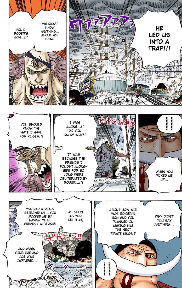 One Piece (Official Colored) Chapter 563 - Page 7