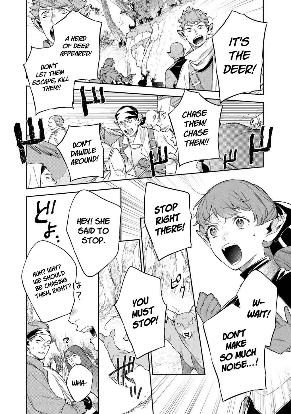 Kekkaishi e no Tensei Chapter 58 - Page 8