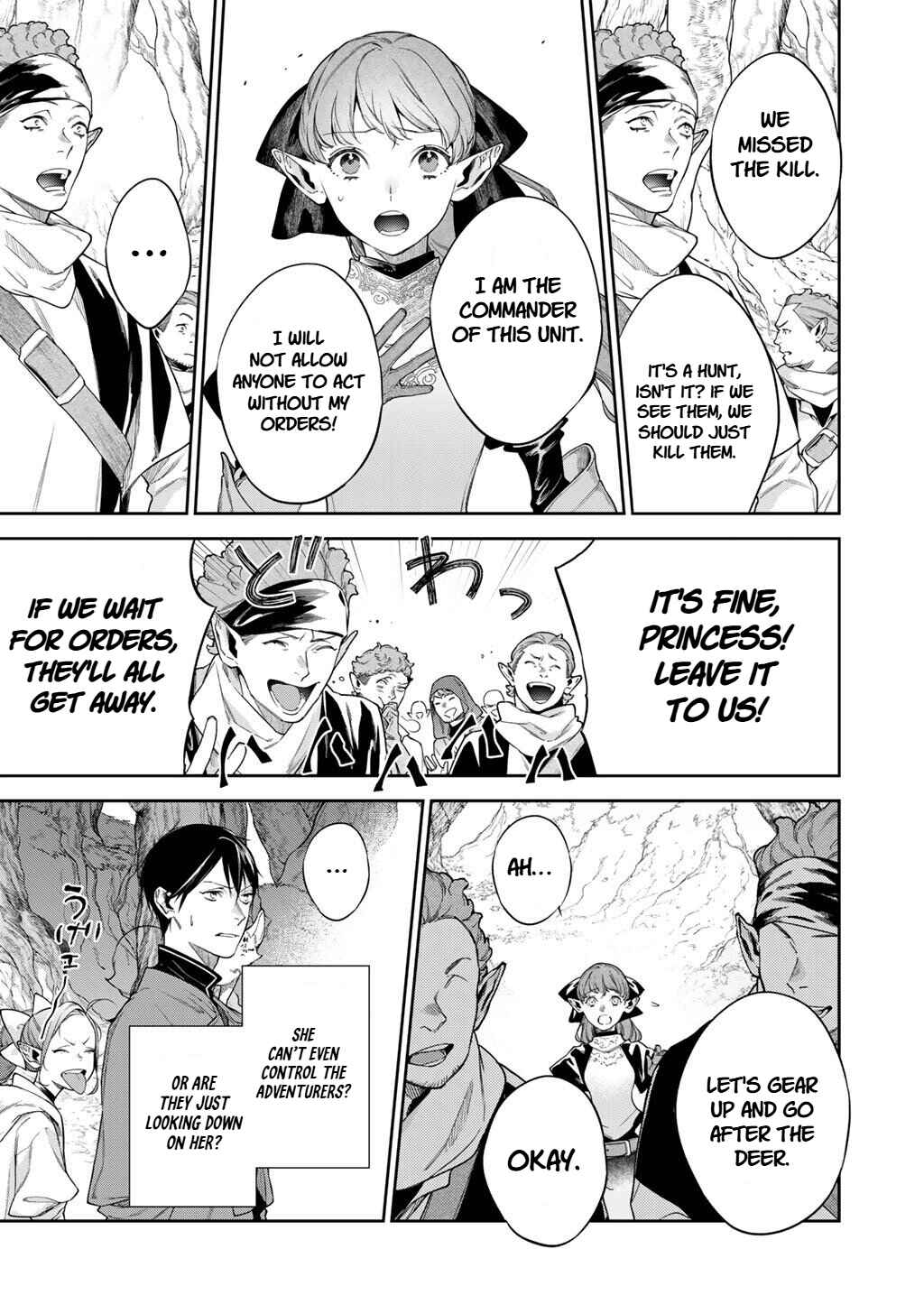 Kekkaishi e no Tensei Chapter 58 - Page 9