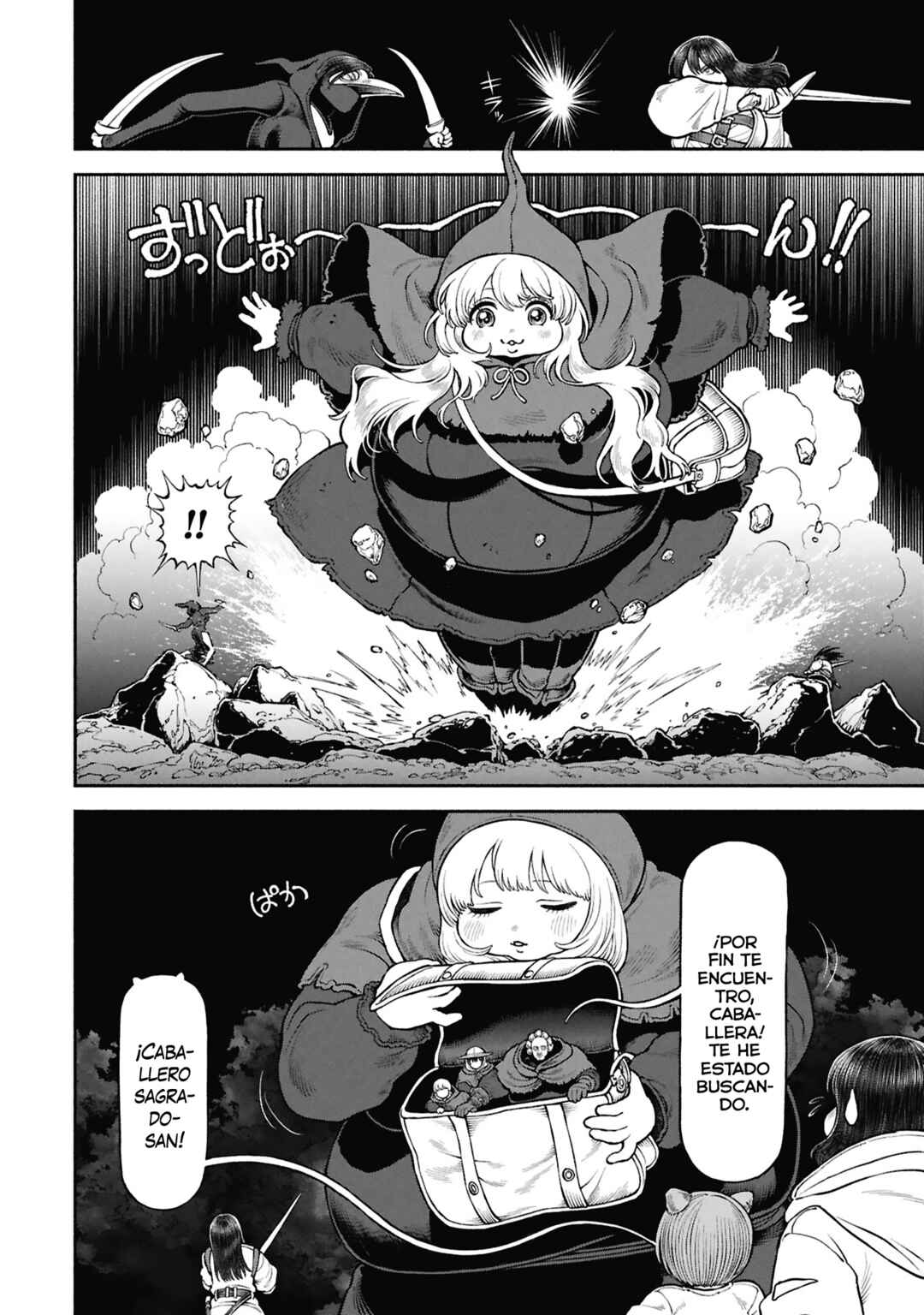 Onna Kishi to Kemomimi no Ko Chapter 67 - Page 3