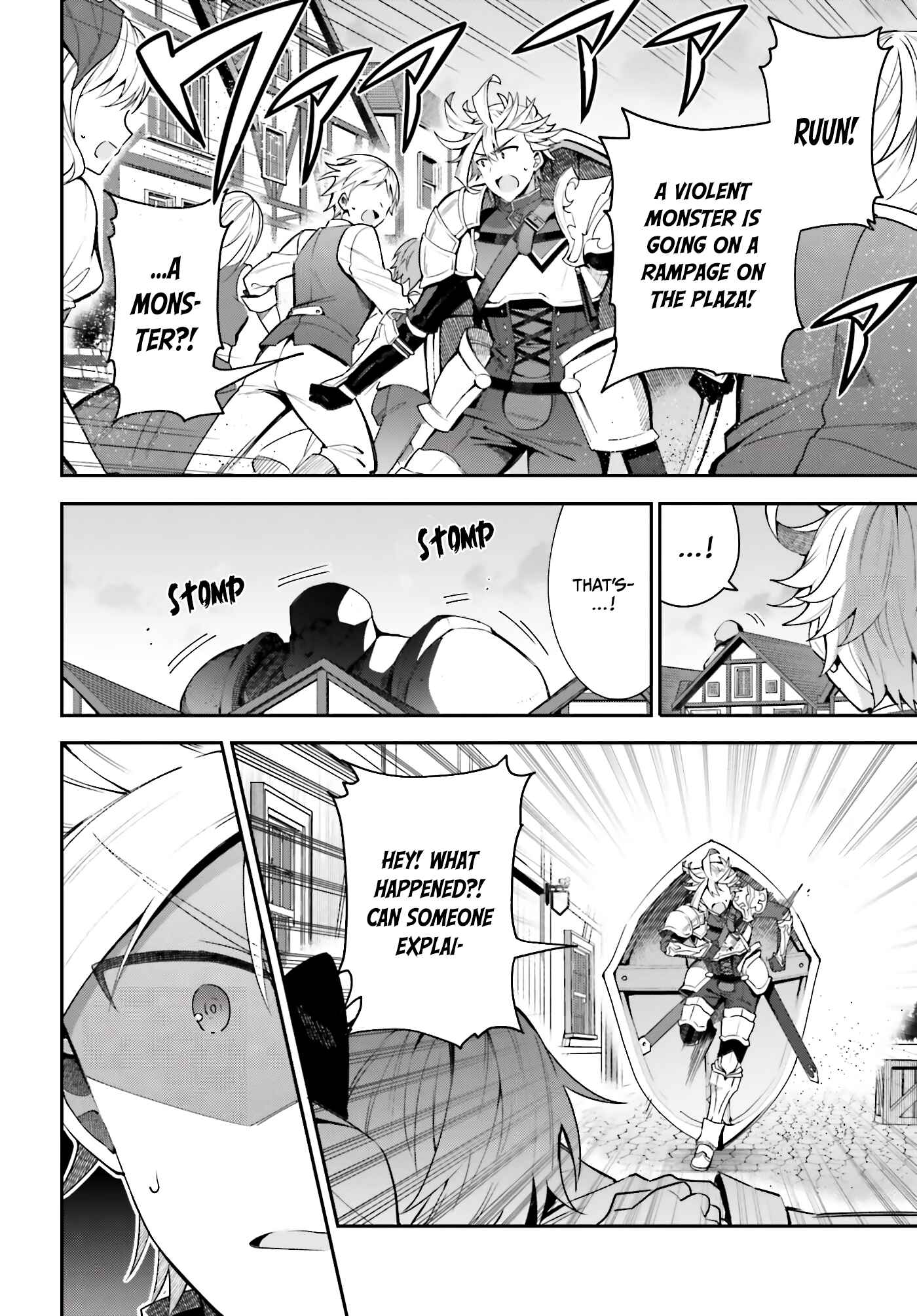 Guild no Uketsukejou Desu ga, Zangyou wa Iya Nanode Boss wo Solo Toubatsu Shiyou to Omoimasu Chapter 5 - Page 4