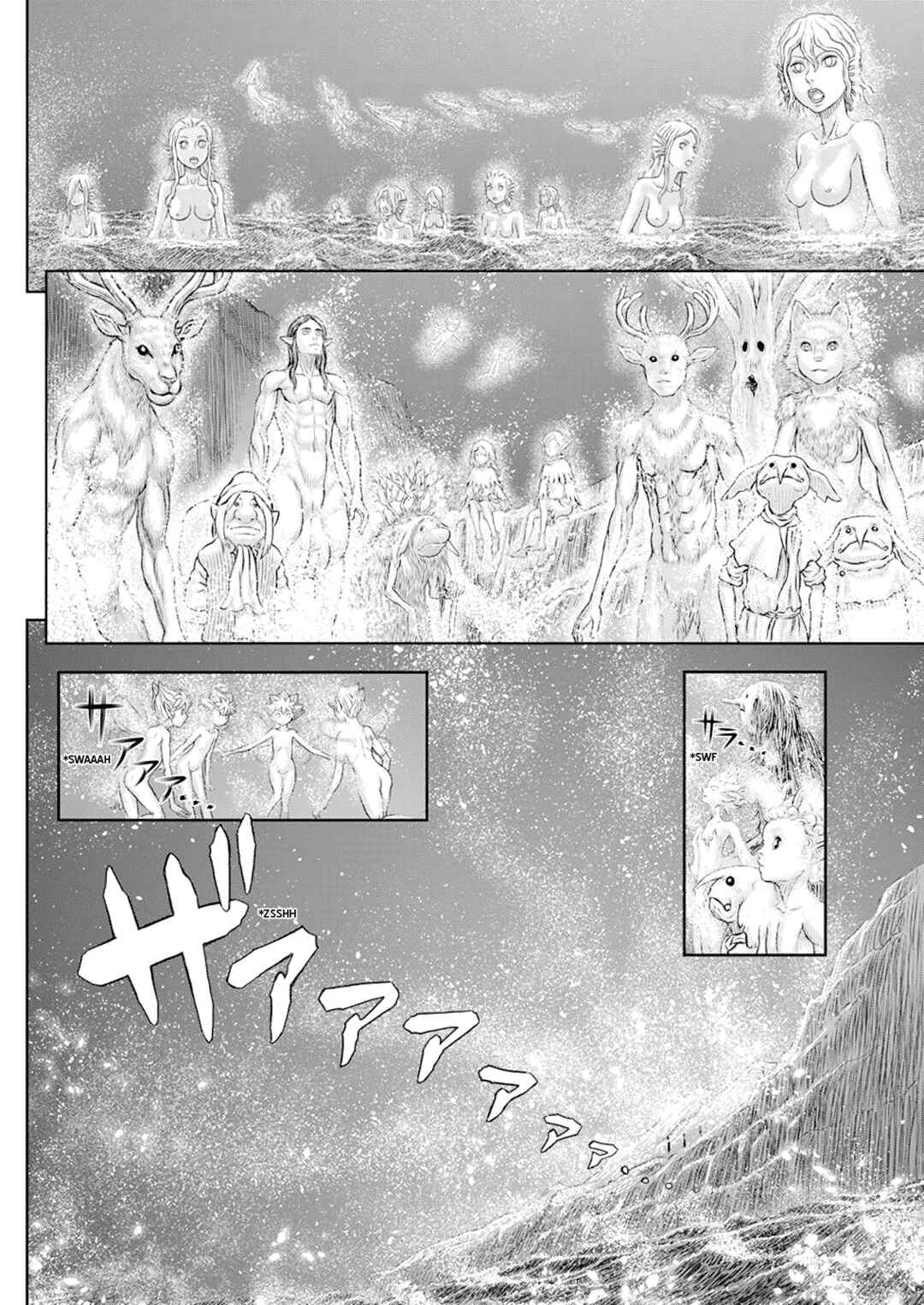 Berserk Chapter 369 - Page 13
