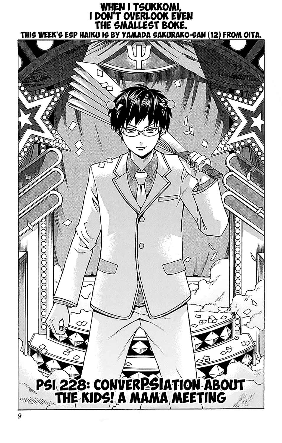 The Disastrous Life of Saiki K. Chapter 228 - Page 11